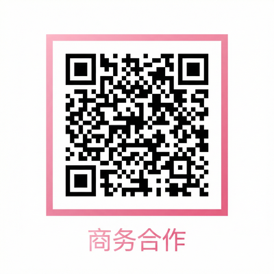 羞羞漫画商务二维码